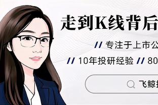 必威首页app平台截图4